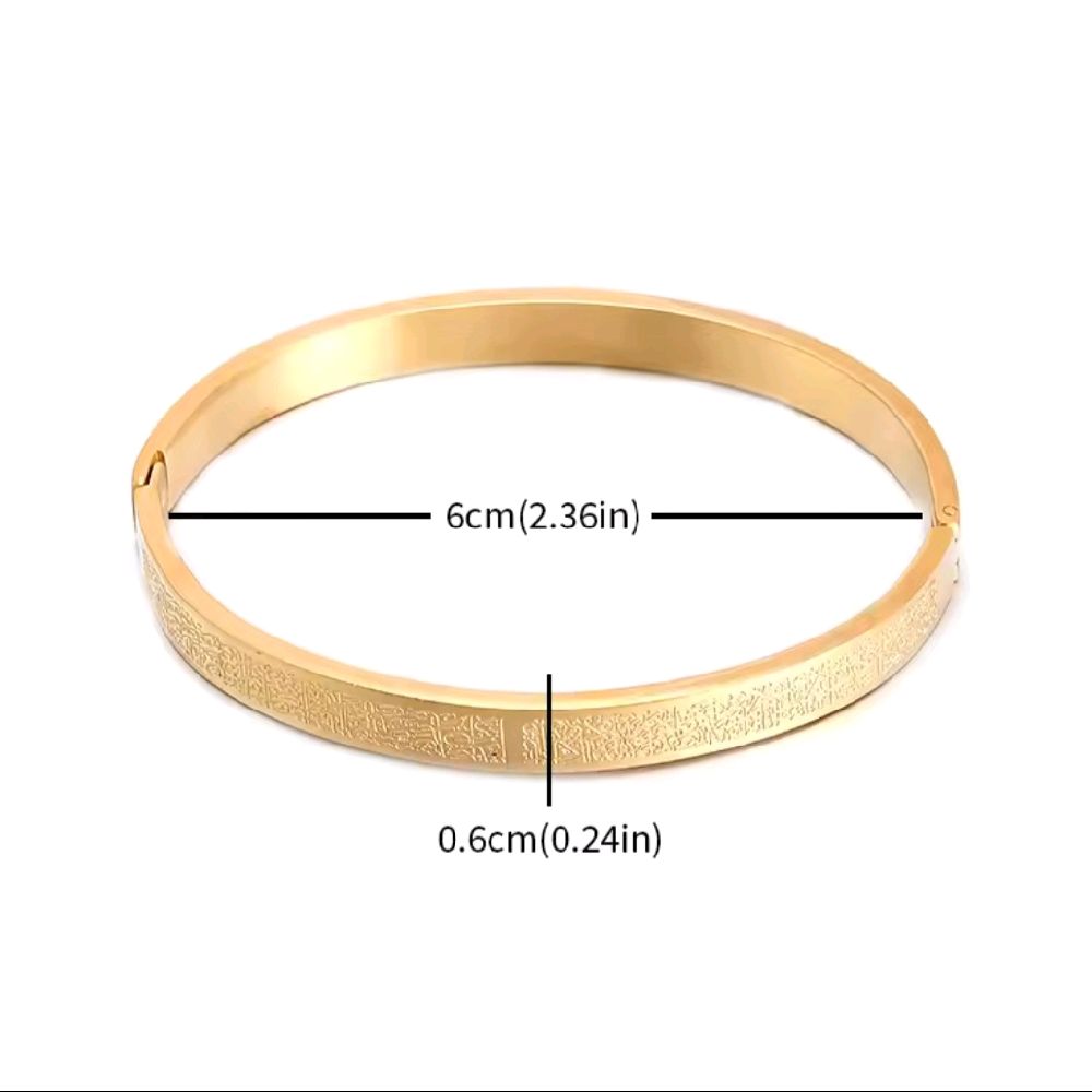 Ayatul Kursi Bangle - Islamic Religious Bracelet