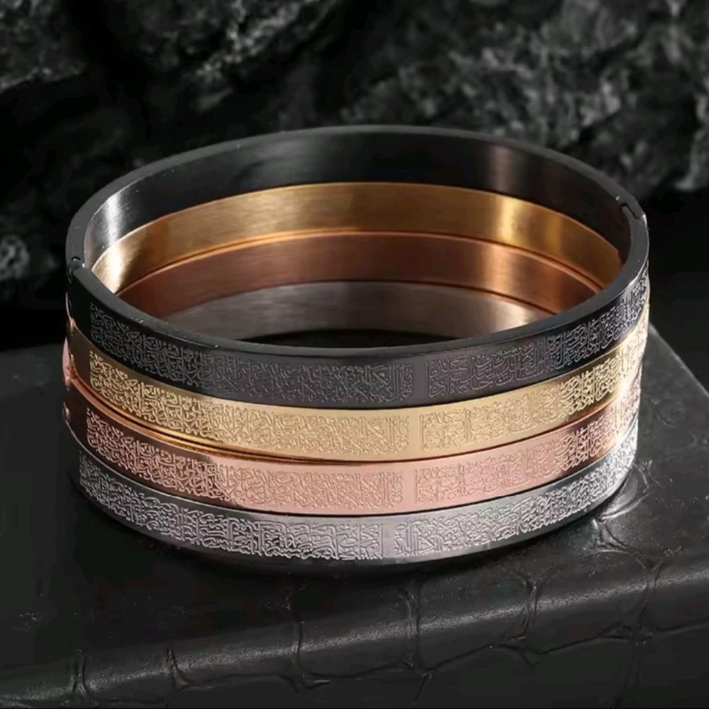 Ayatul Kursi Bangle - Islamic Religious Bracelet