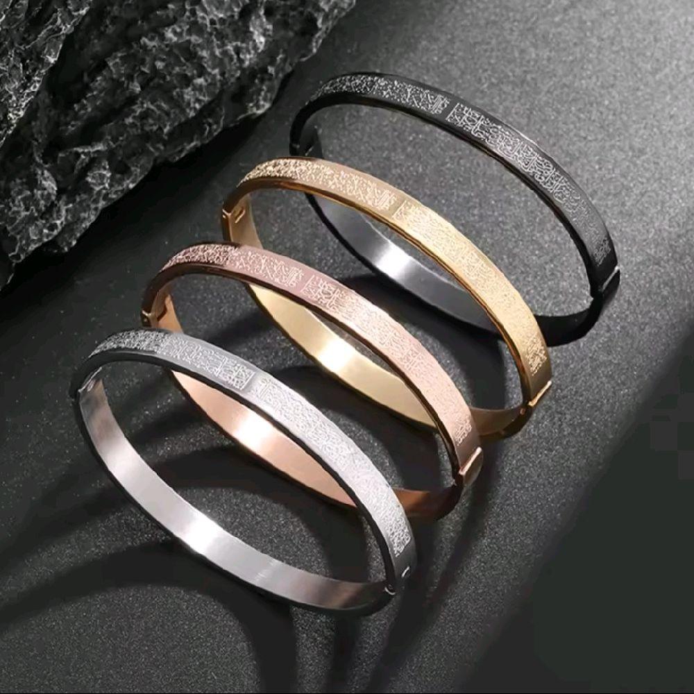 Ayatul Kursi Bangle - Islamic Religious Bracelet