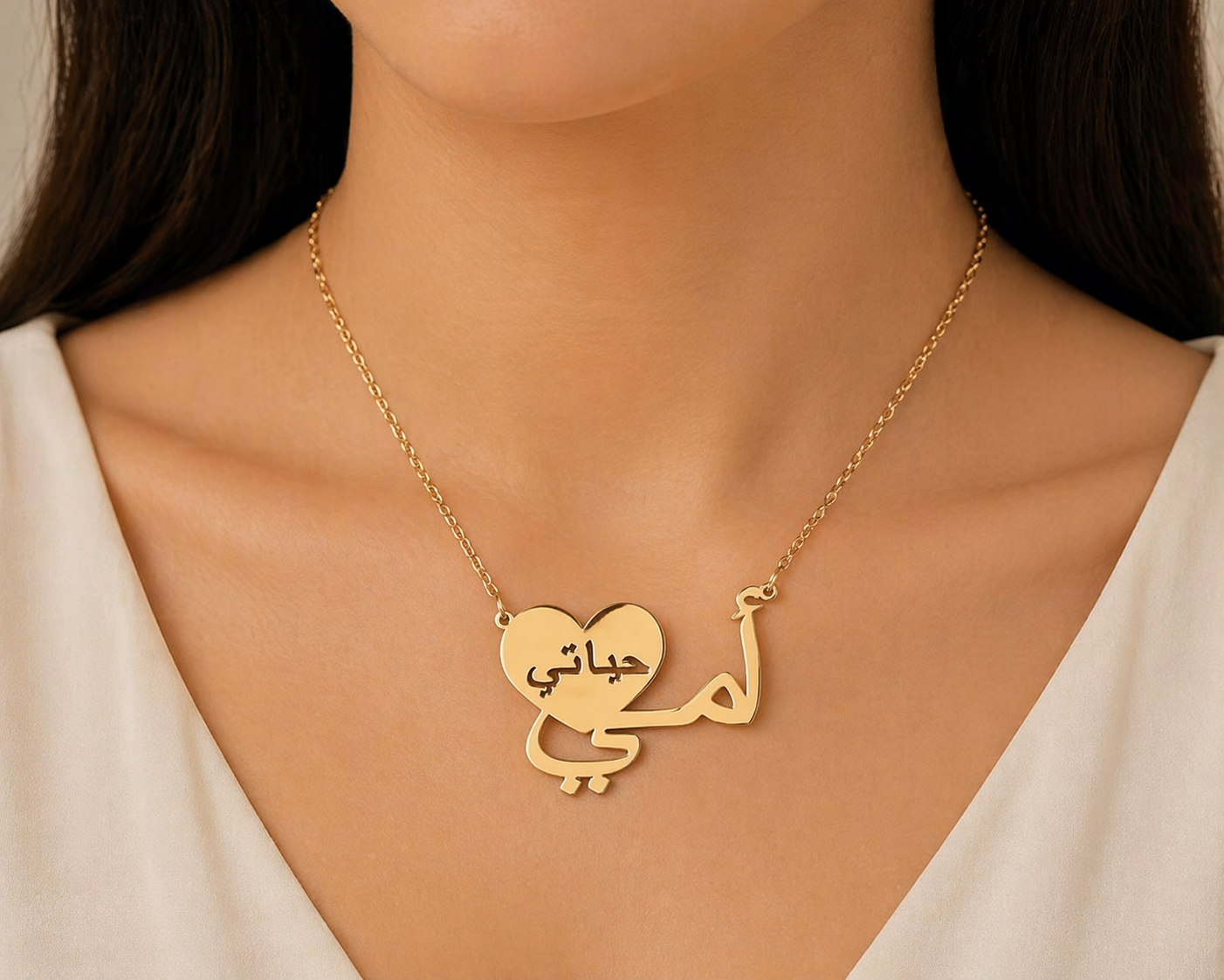 Arabic Mama is my Life Pendant Necklace
