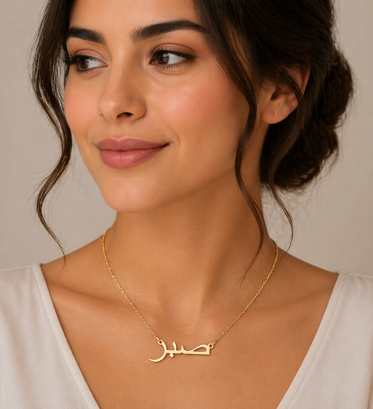 Gold Arabic 'Patience' Necklace