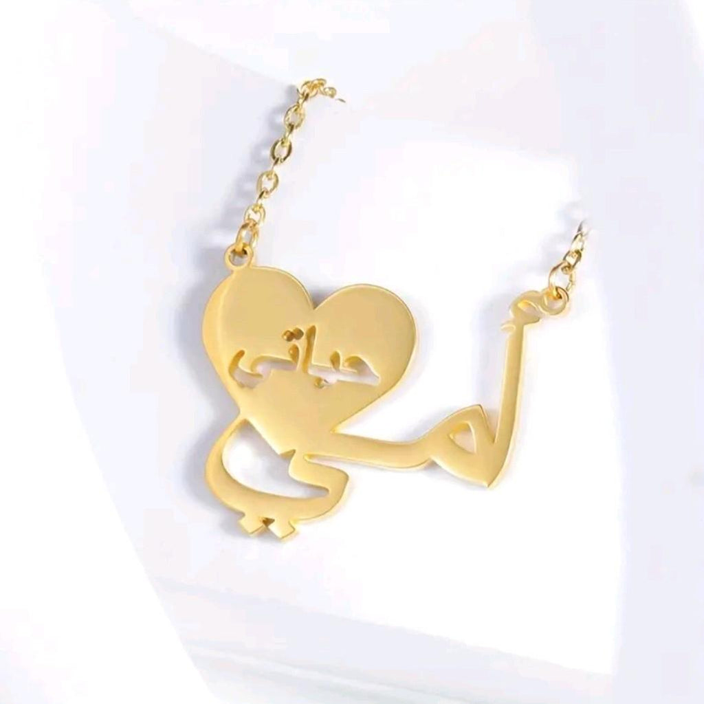 Arabic Mama is my Life Pendant Necklace