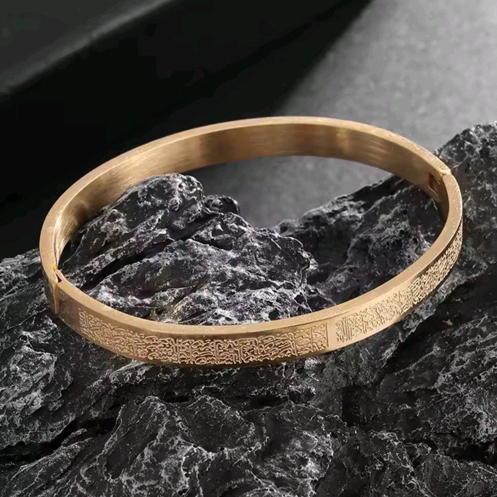 Ayatul Kursi Bangle - Islamic Religious Bracelet