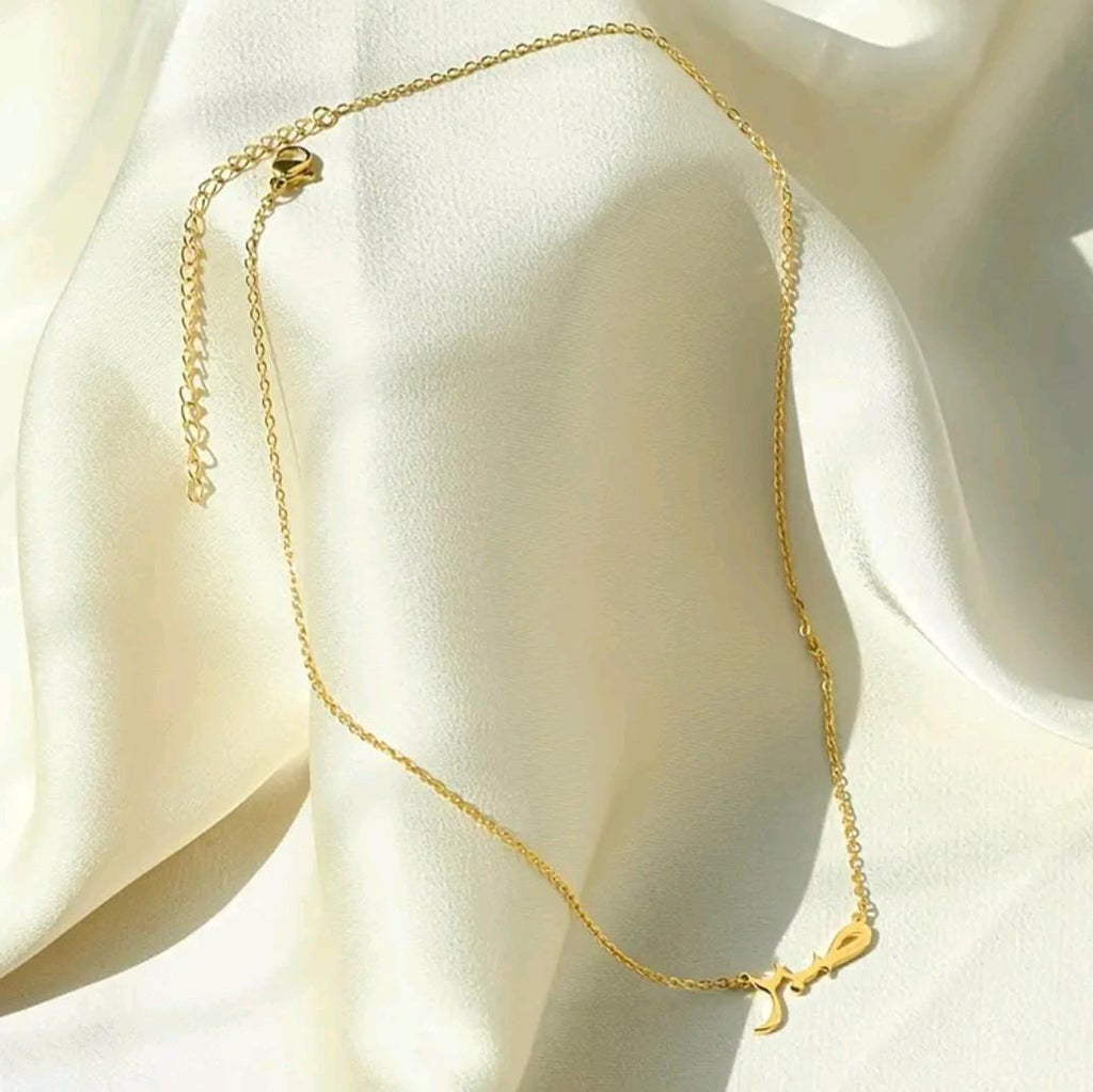 Gold Arabic 'Patience' Necklace