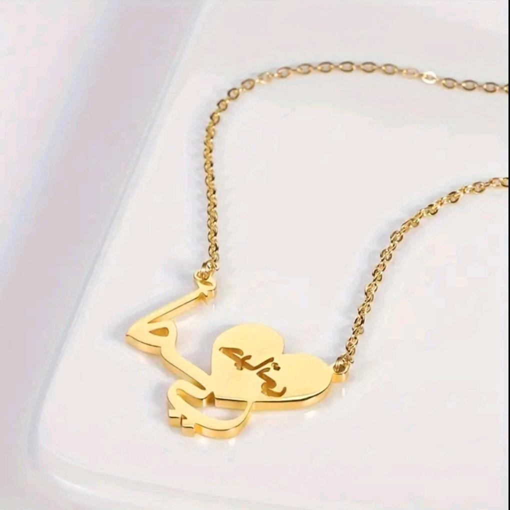 Arabic Mama is my Life Pendant Necklace