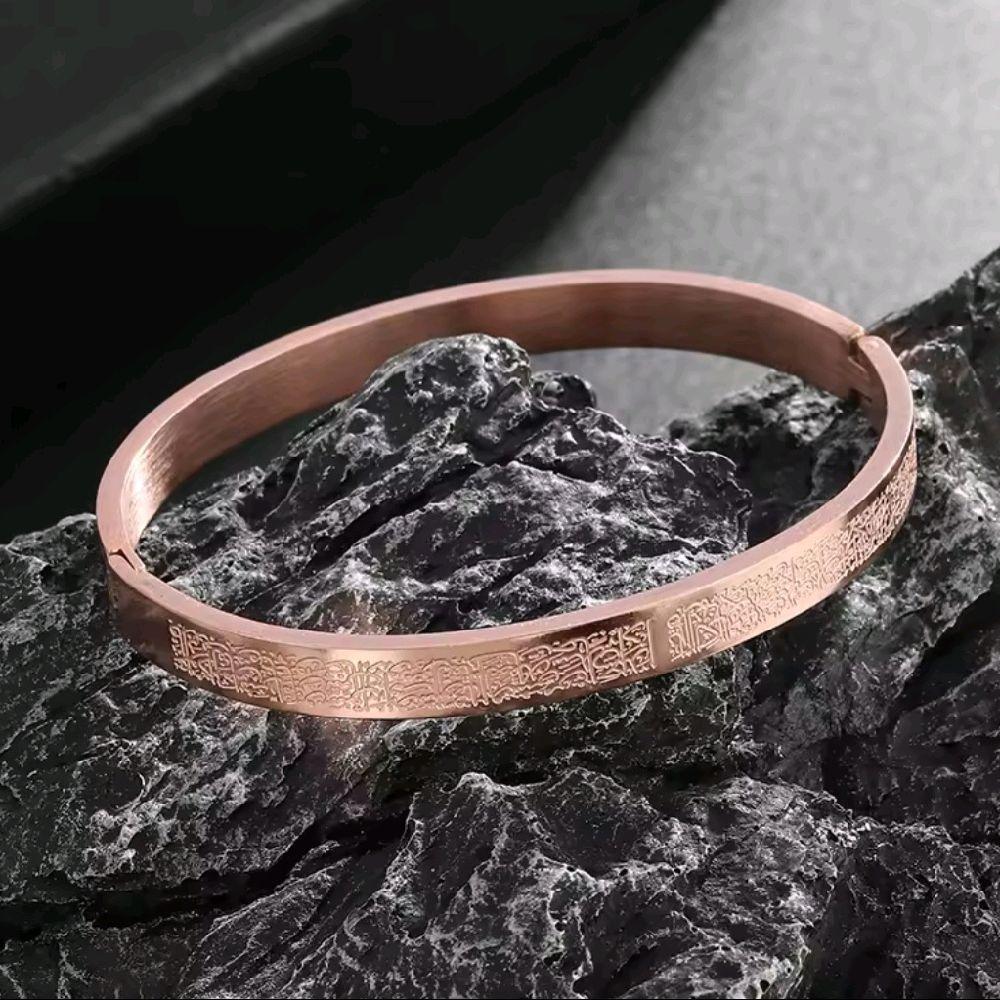 Ayatul Kursi Bangle - Islamic Religious Bracelet