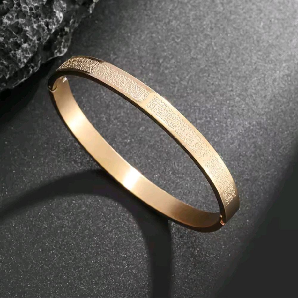Ayatul Kursi Bangle - Islamic Religious Bracelet