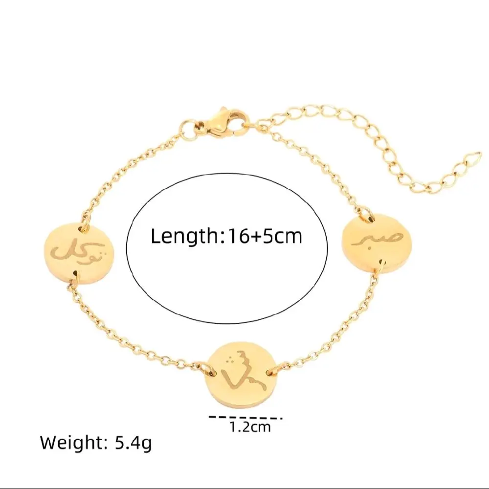 Patience, Gratitude & Trust Bracelet